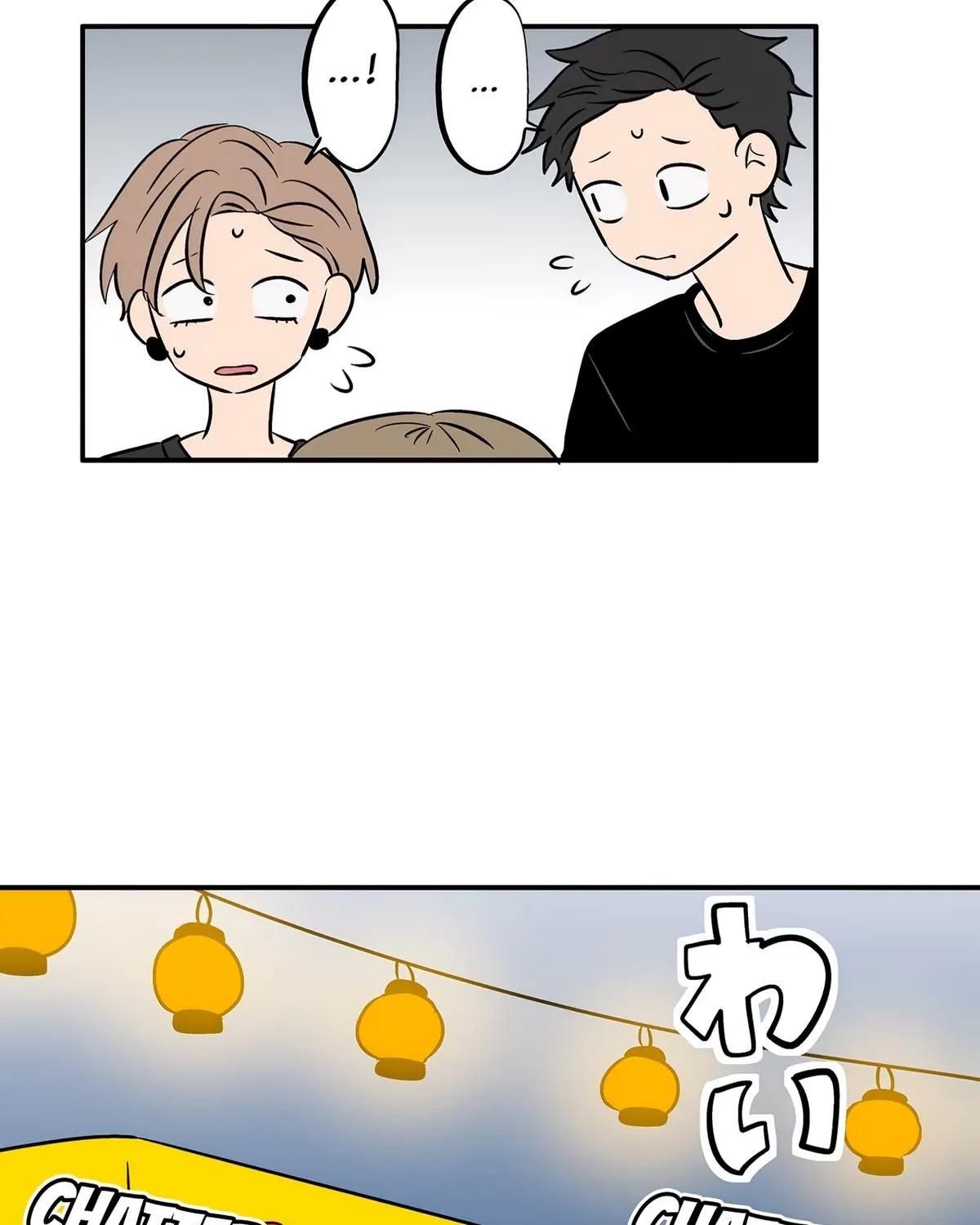 The Ramparts of Ice - Chapter 84 - Page 19
