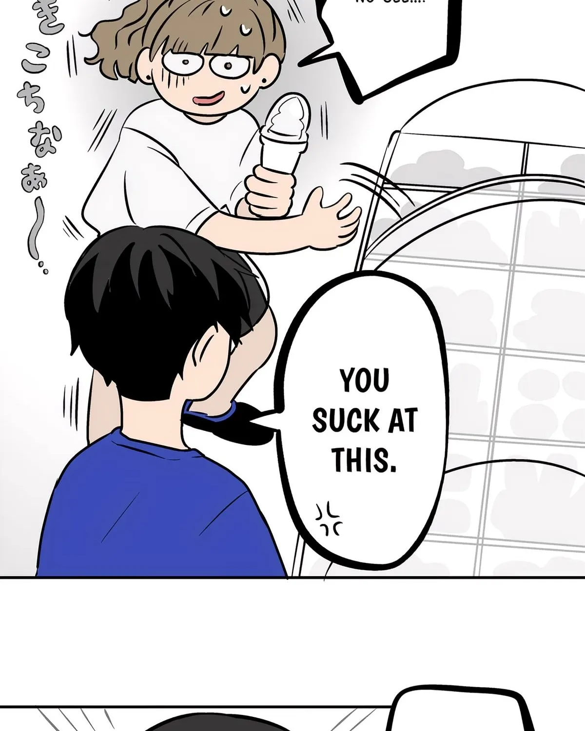 The Ramparts of Ice - Chapter 87 - Page 6