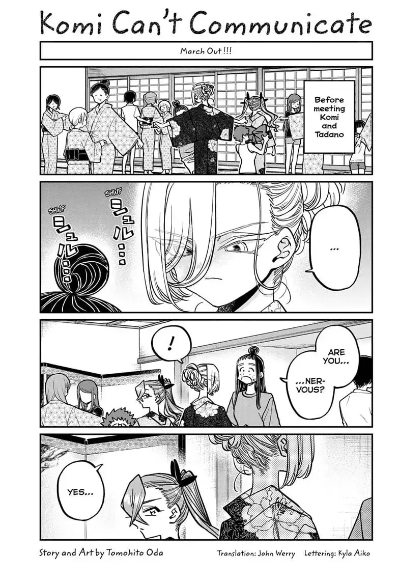 Komi-san wa Komyushou Desu - Chapter 404 - Page 1