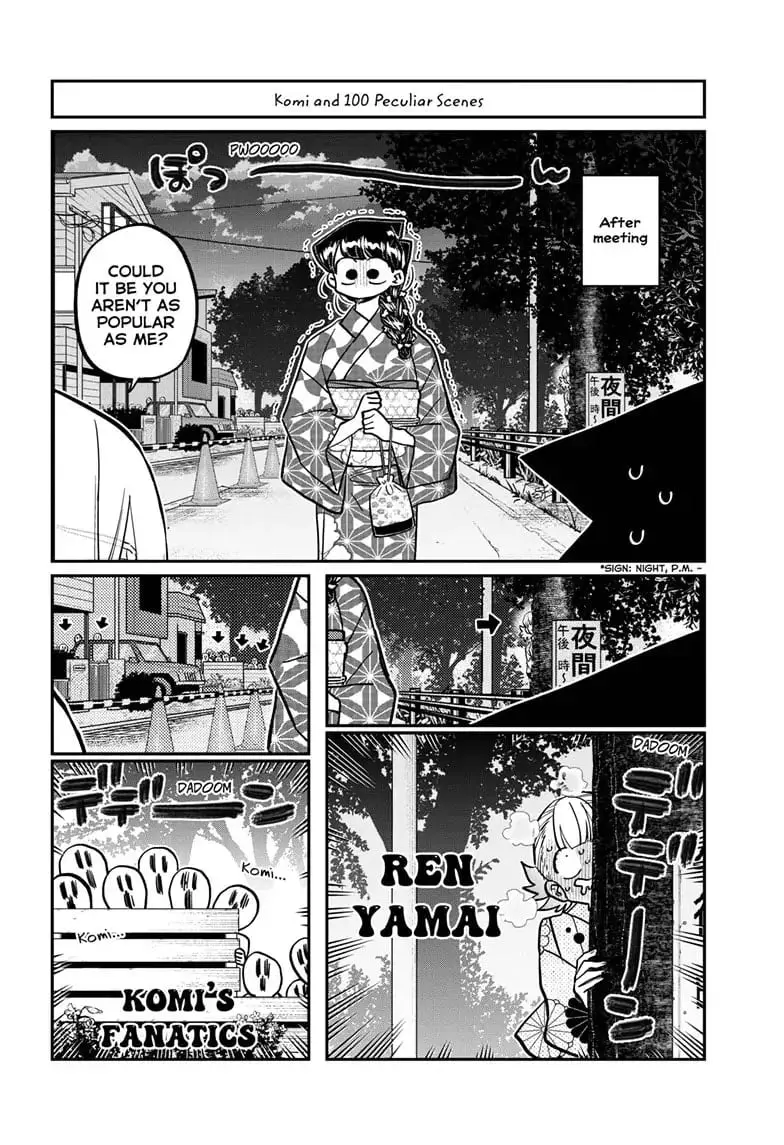 Komi-san wa Komyushou Desu - Chapter 404 - Page 4