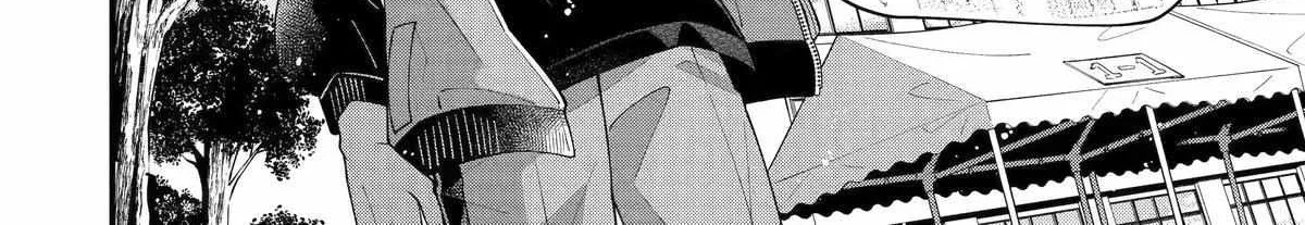 My Classmate James - Chapter 10 - Page 44