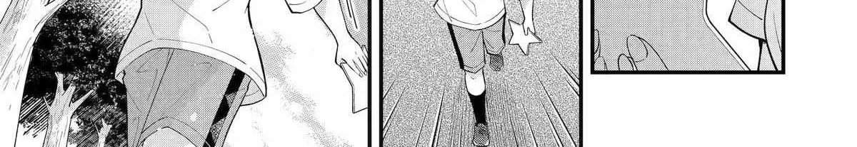 My Classmate James - Chapter 10 - Page 50