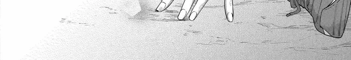 My Classmate James - Chapter 10 - Page 60