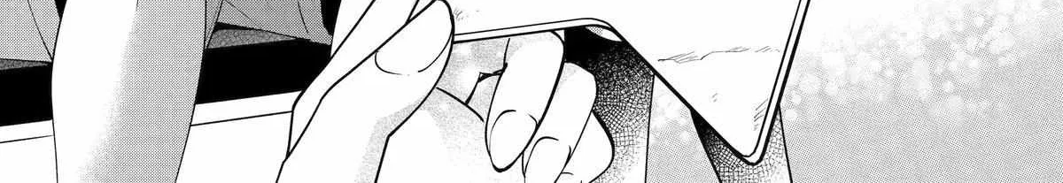 My Classmate James - Chapter 10 - Page 70