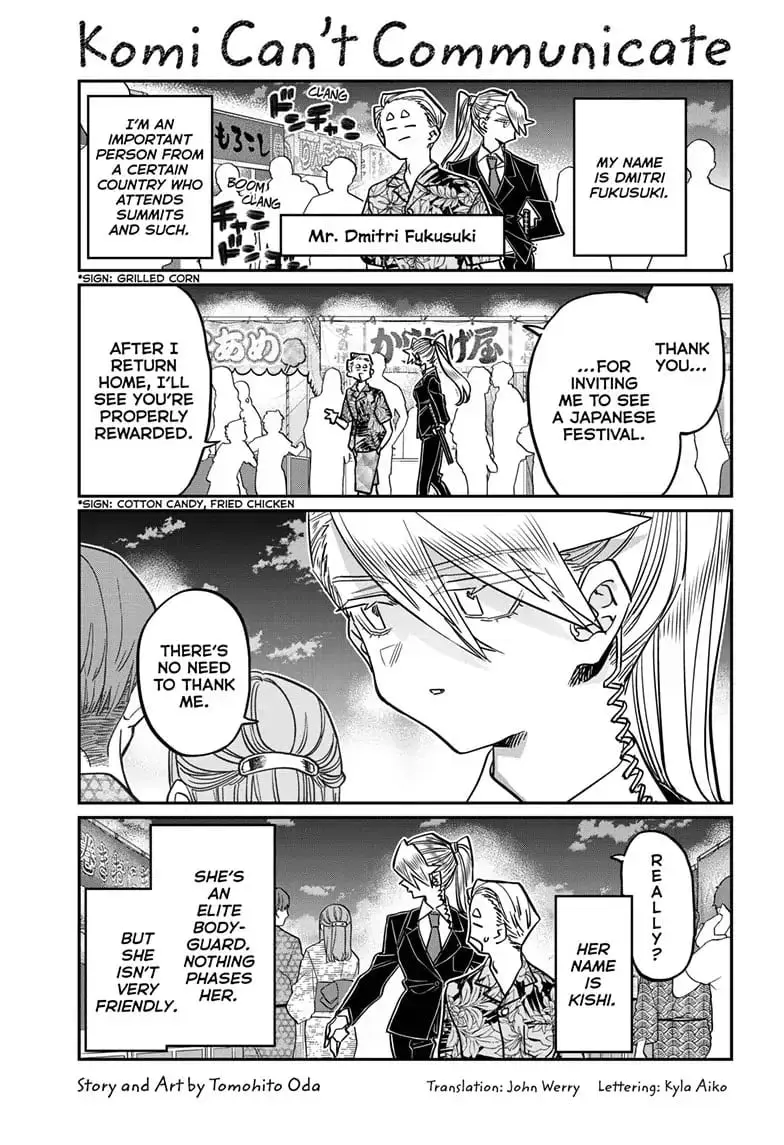 Komi-san wa Komyushou Desu - Chapter 405 - Page 1