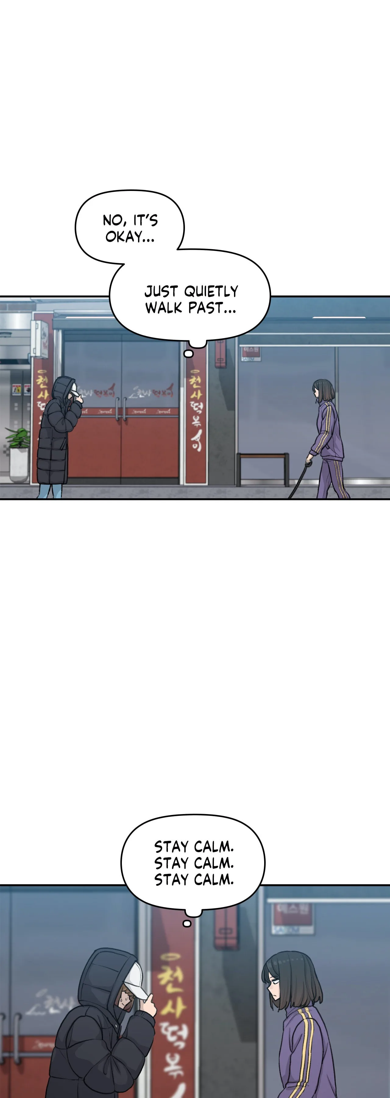 In the Sunshower - Chapter 25 - Page 31