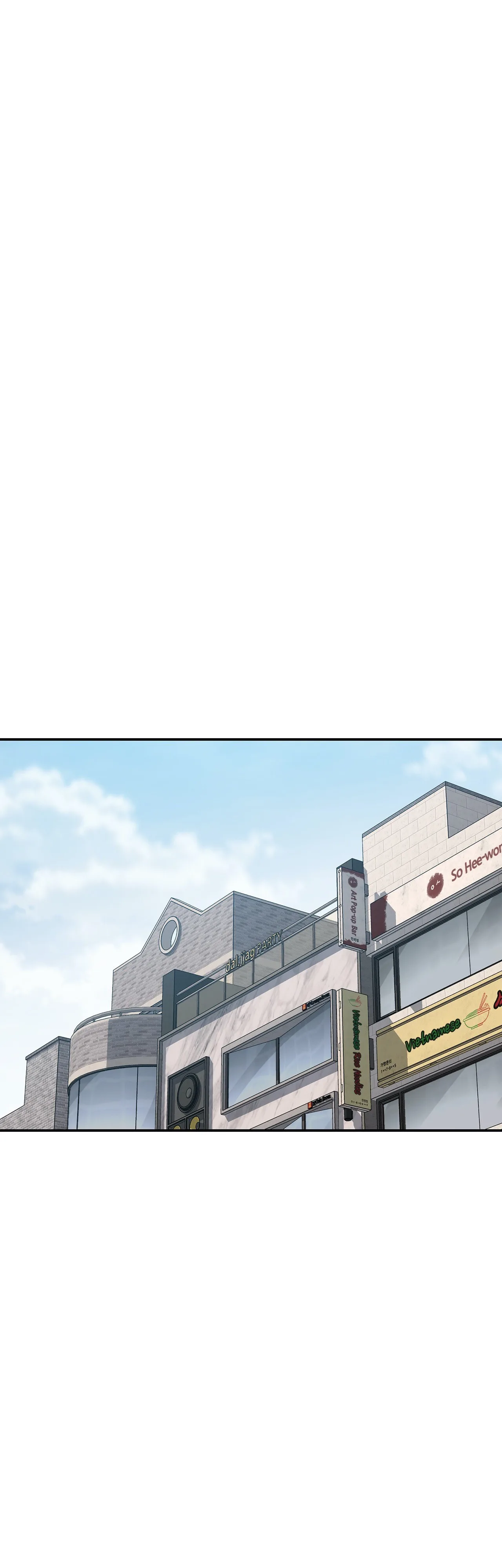 In the Sunshower - Chapter 30 - Page 4