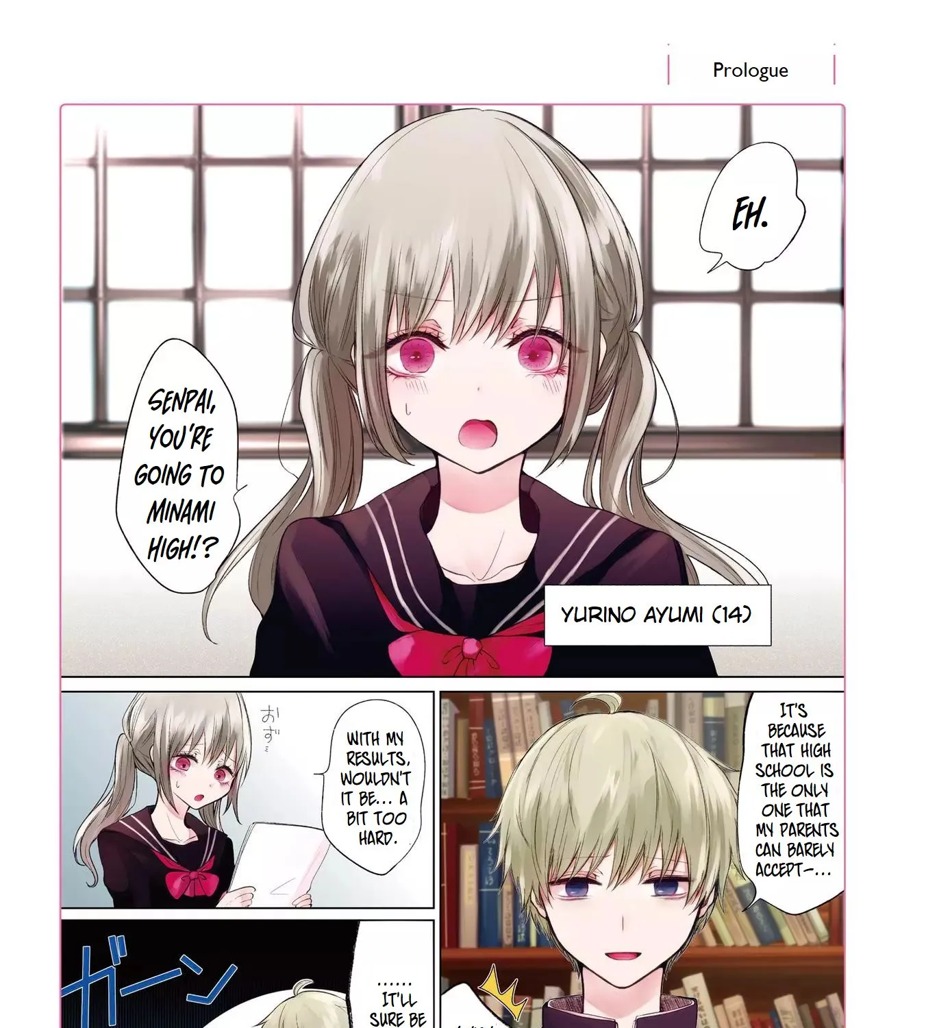 Wholehearted Domineering Junior - Chapter 0 - Page 1