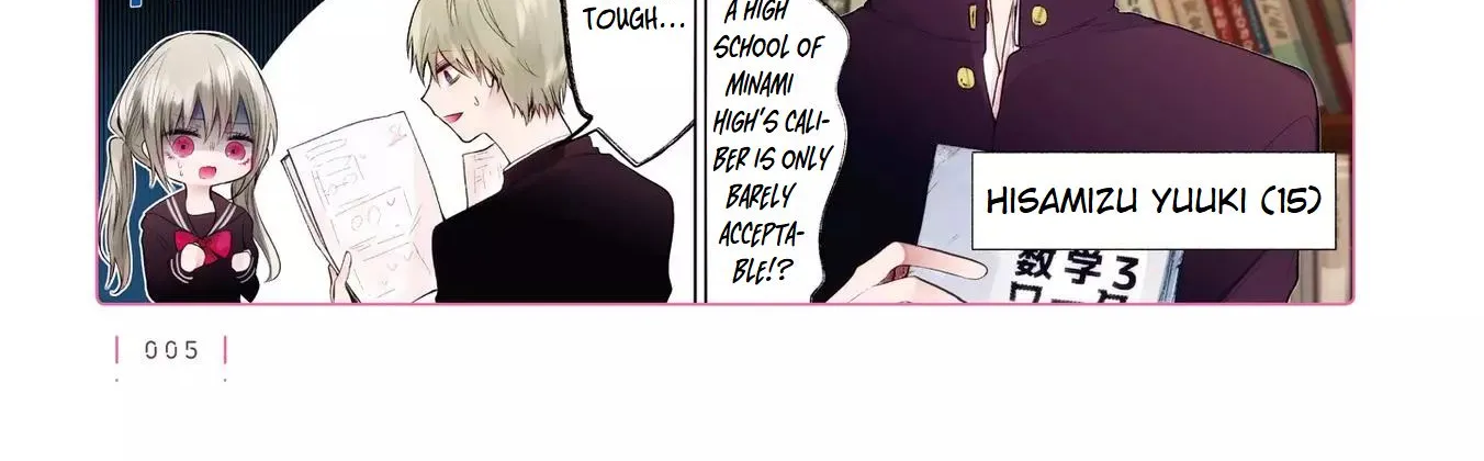 Wholehearted Domineering Junior - Chapter 0 - Page 2