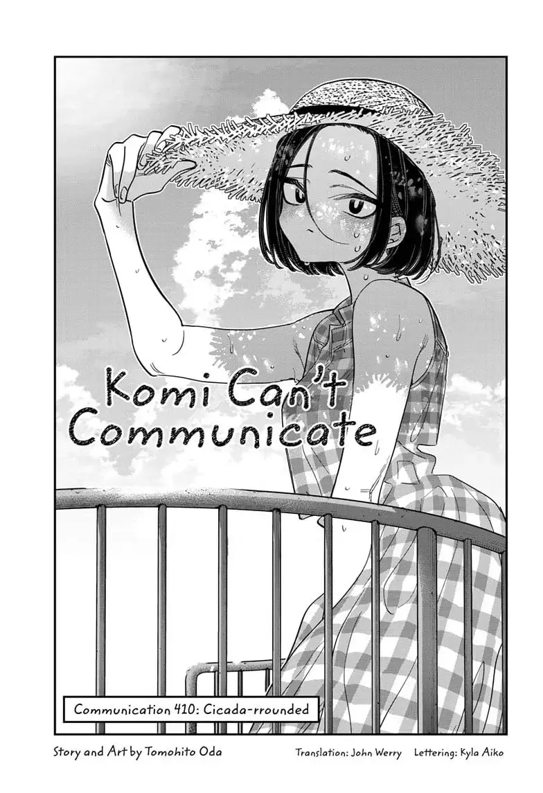 Komi-san wa Komyushou Desu - Chapter 410 - Page 1