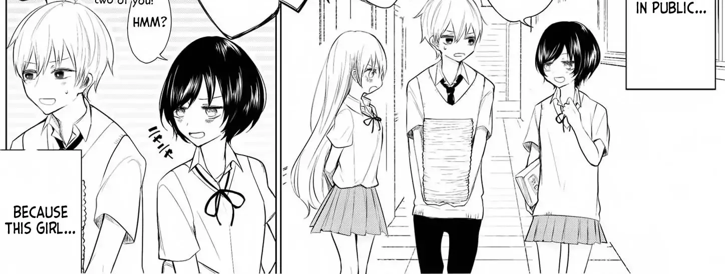 Wholehearted Domineering Junior - Chapter 3 - Page 2