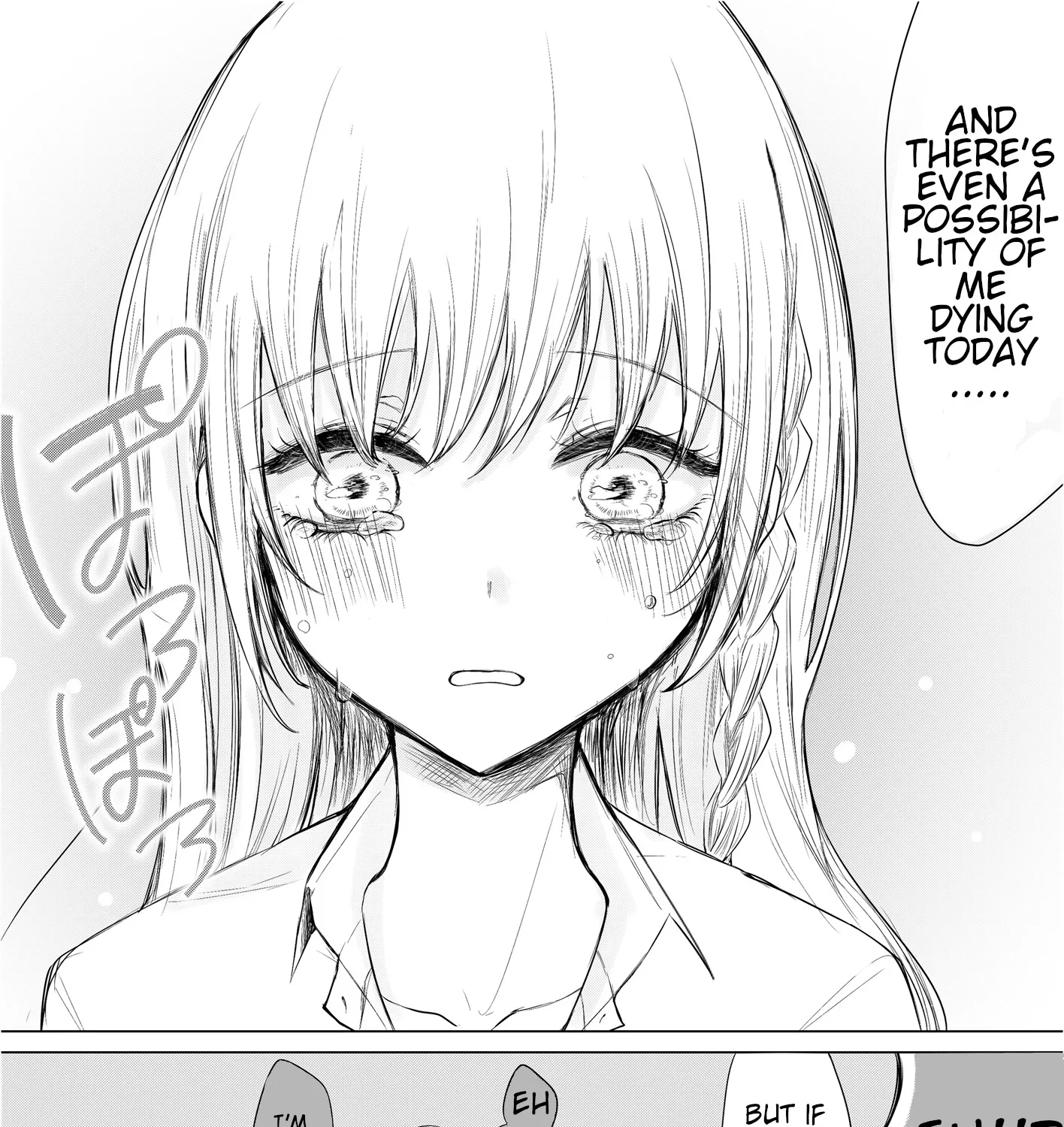 Wholehearted Domineering Junior - Chapter 5 - Page 7