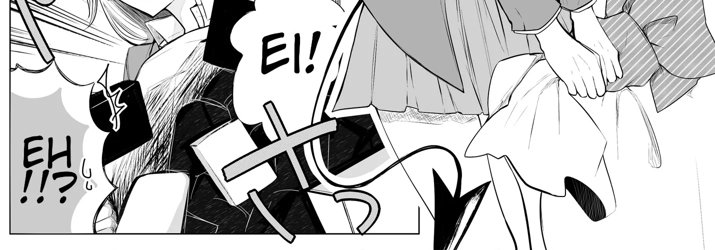 Wholehearted Domineering Junior - Chapter 8 - Page 2