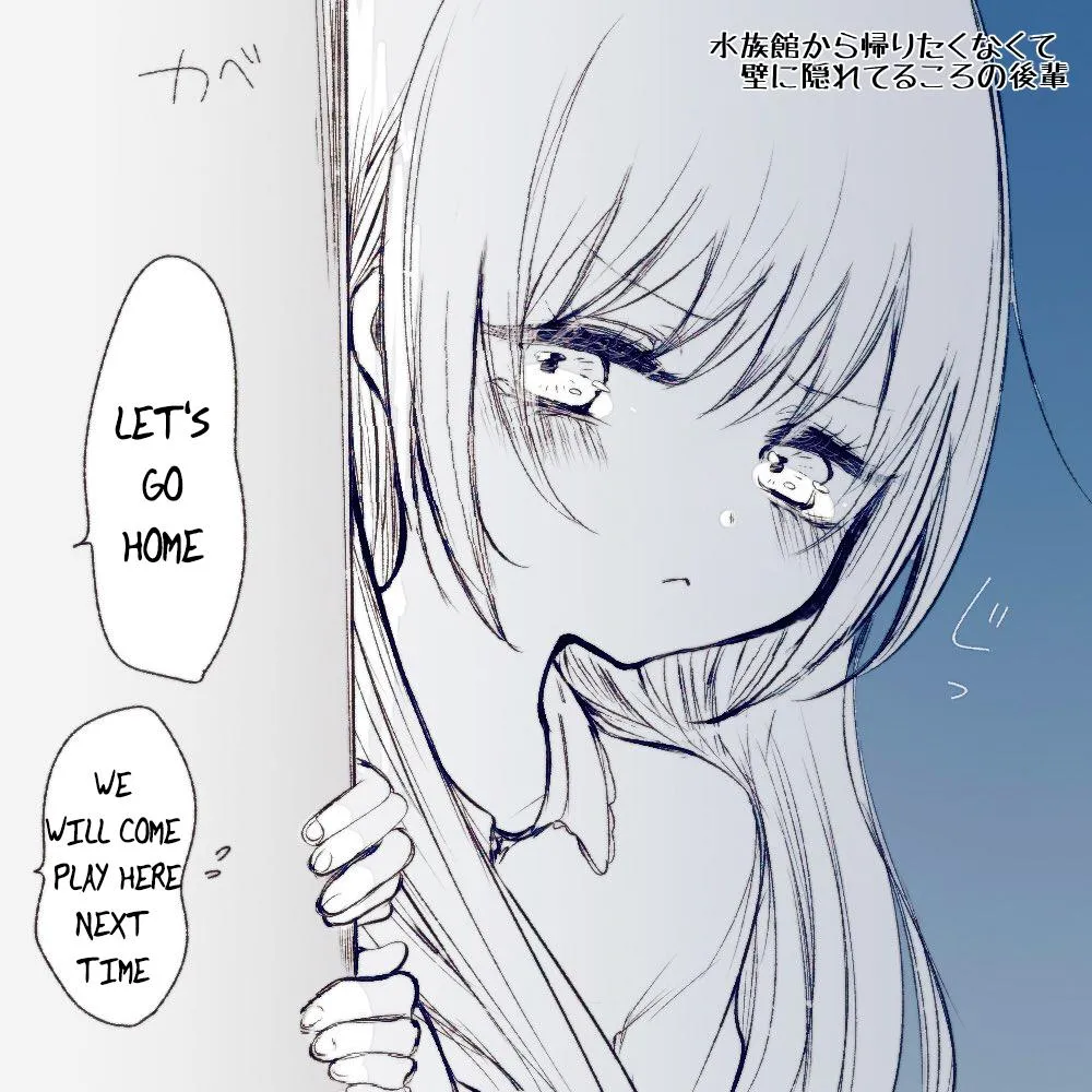 Wholehearted Domineering Junior - Chapter 11.5 - Page 2