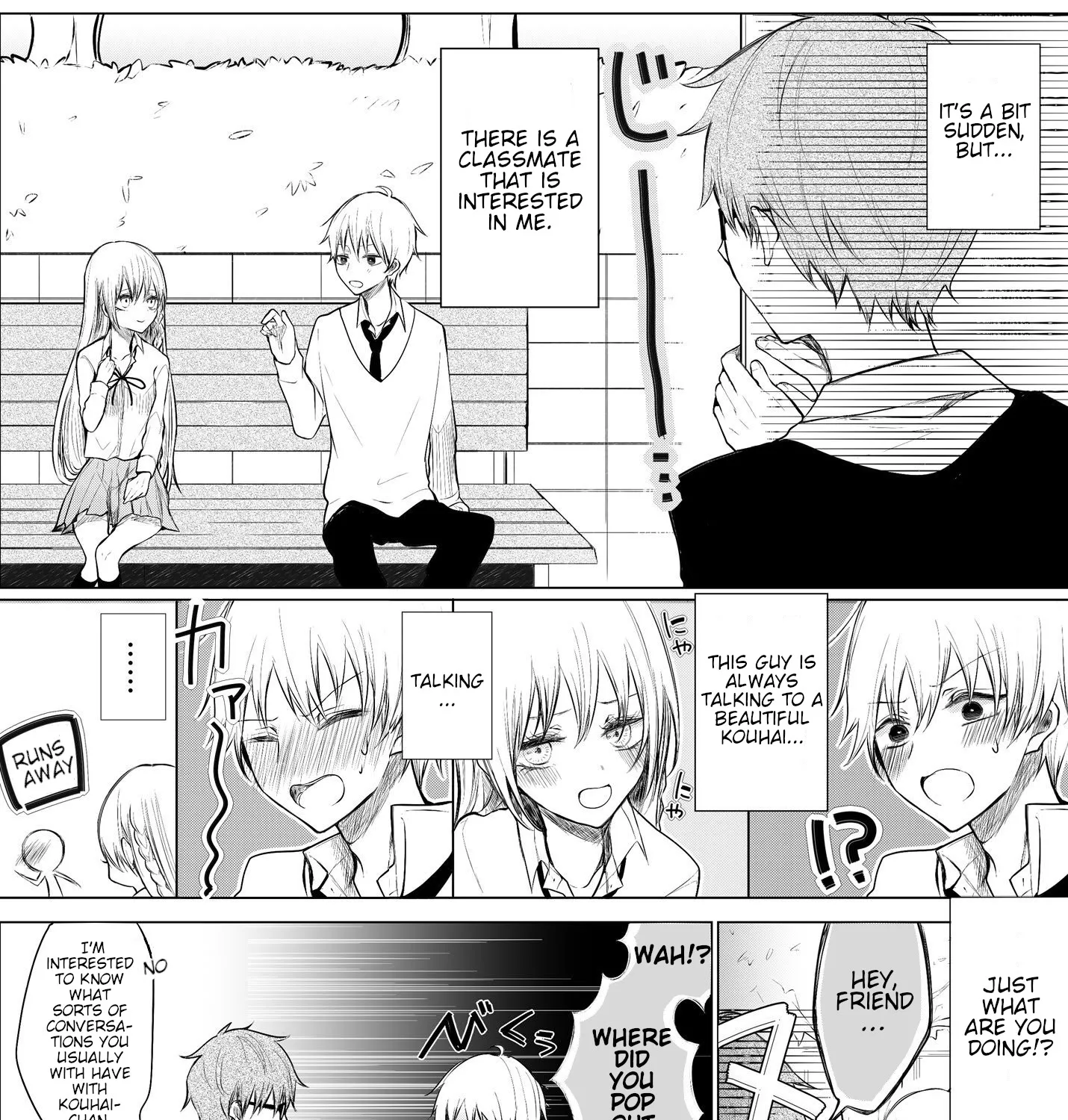 Wholehearted Domineering Junior - Chapter 12 - Page 1