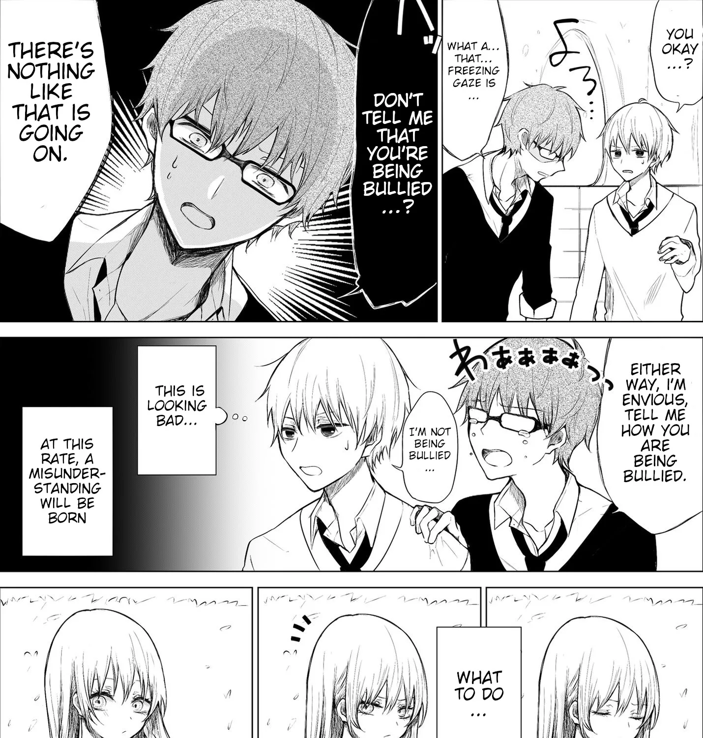 Wholehearted Domineering Junior - Chapter 12 - Page 5
