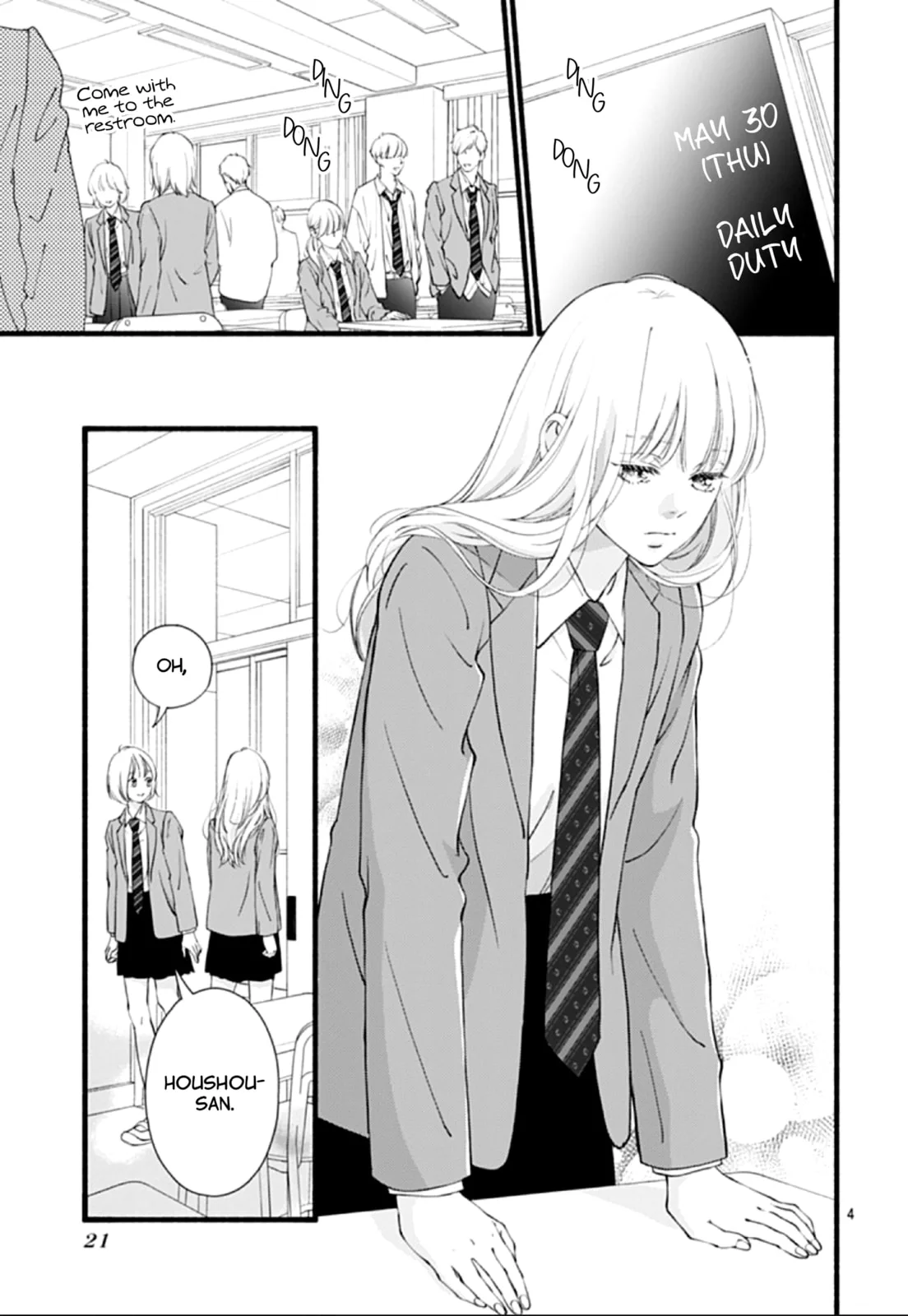 Yume ka Utsutsu ka - Chapter 1 - Page 3