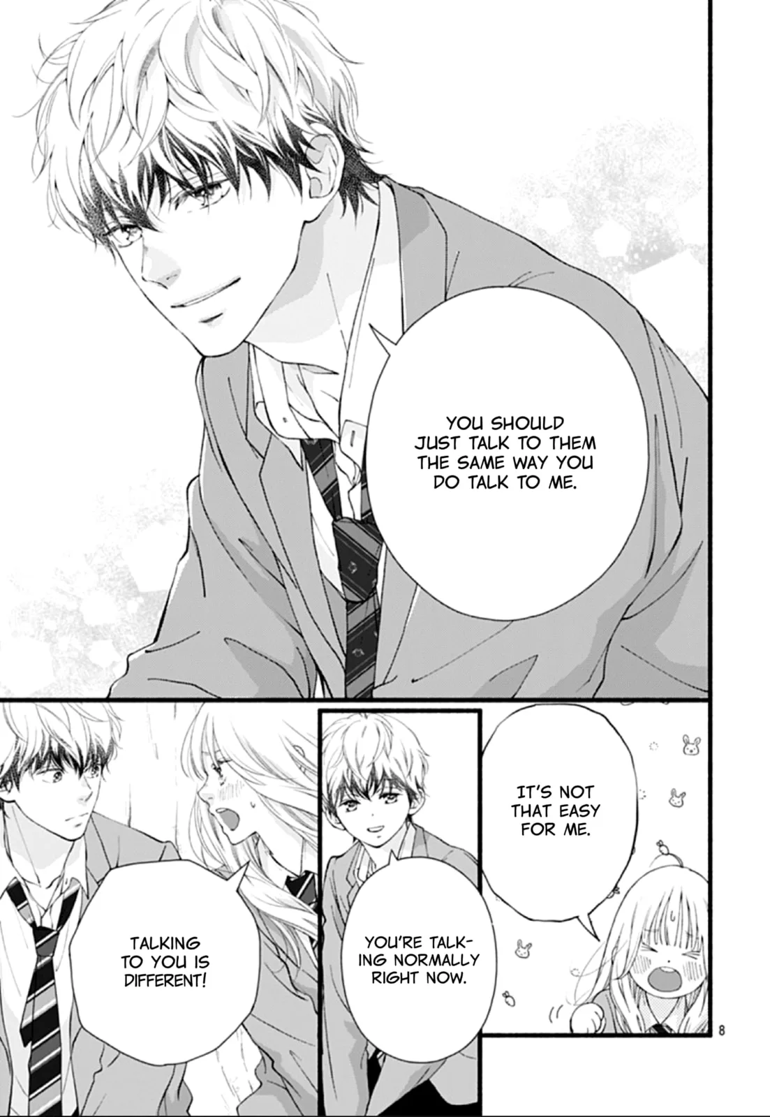 Yume ka Utsutsu ka - Chapter 1 - Page 7