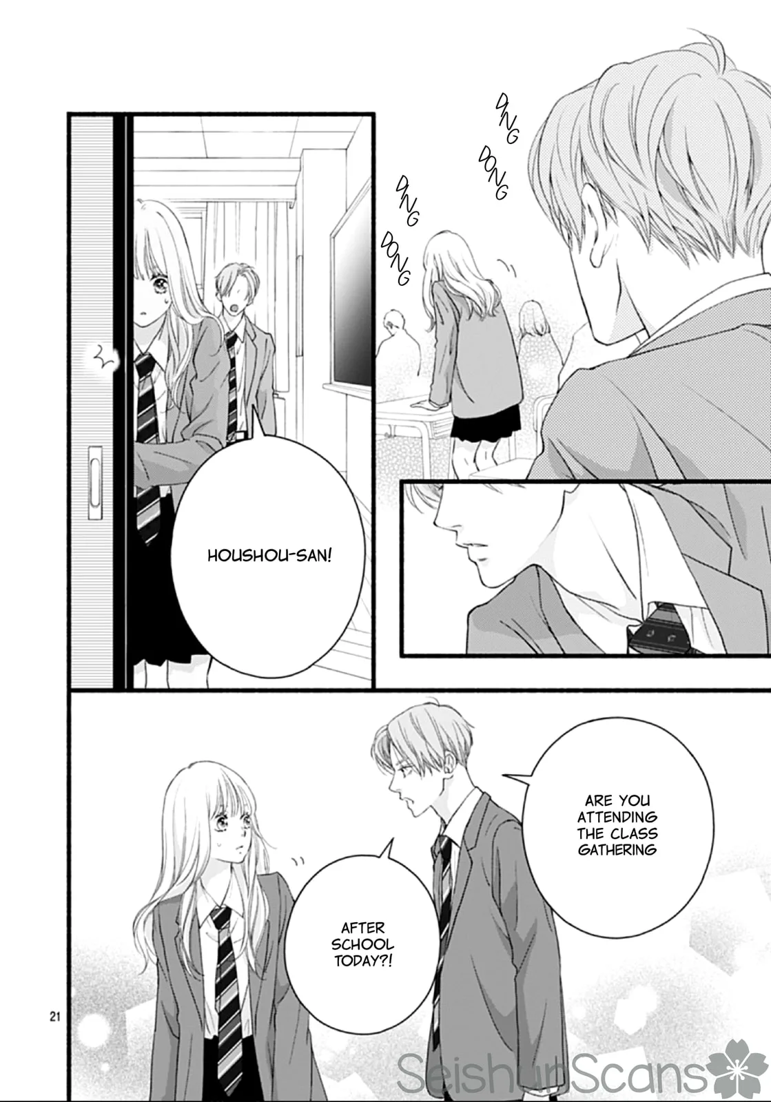 Yume ka Utsutsu ka - Chapter 1 - Page 20