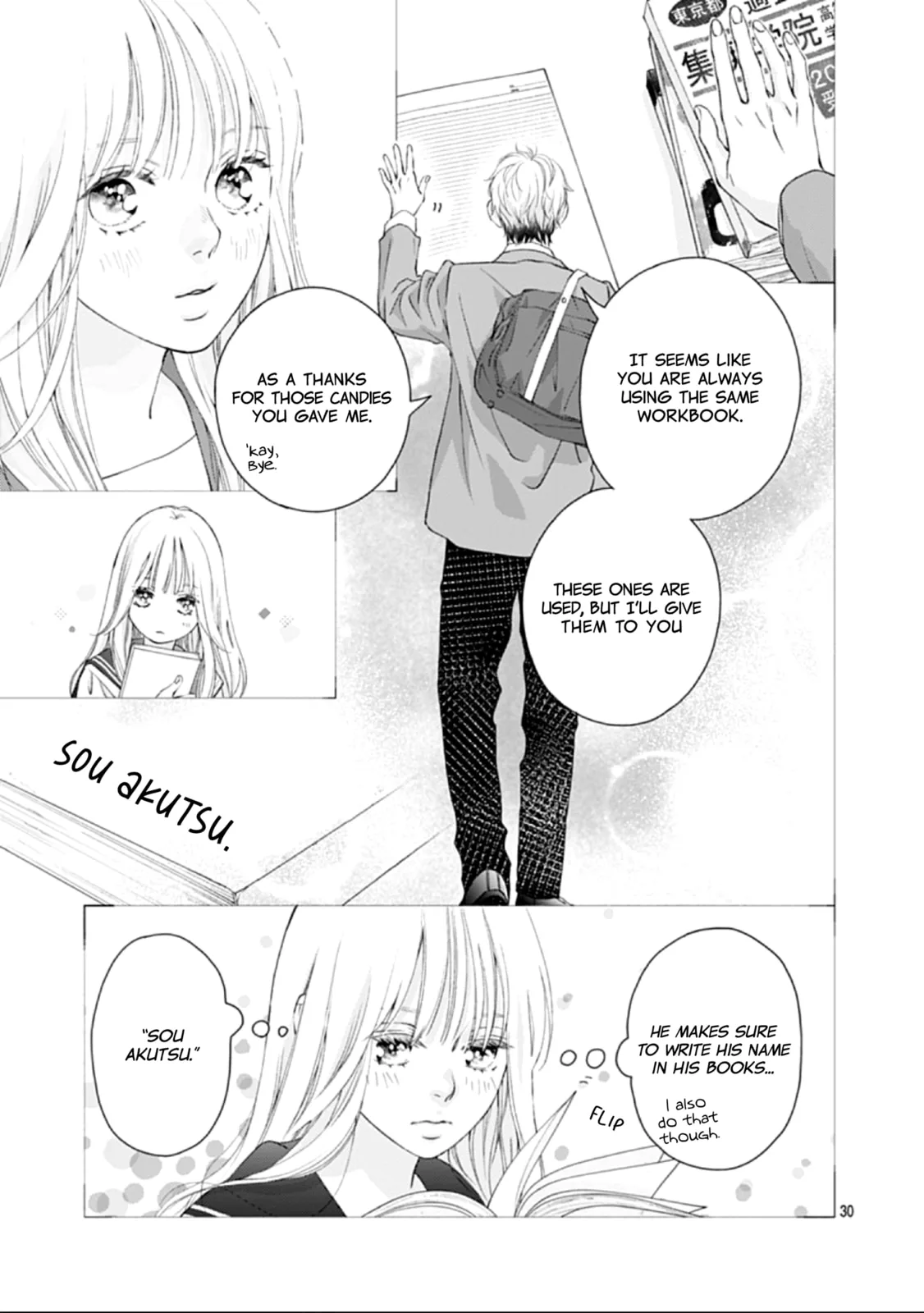 Yume ka Utsutsu ka - Chapter 1 - Page 29