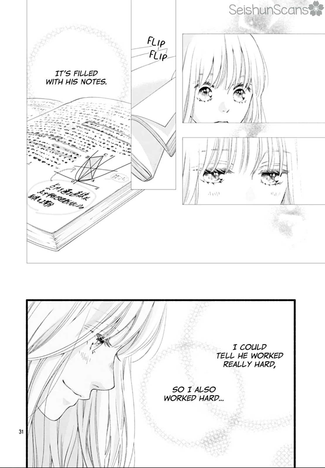 Yume ka Utsutsu ka - Chapter 1 - Page 30