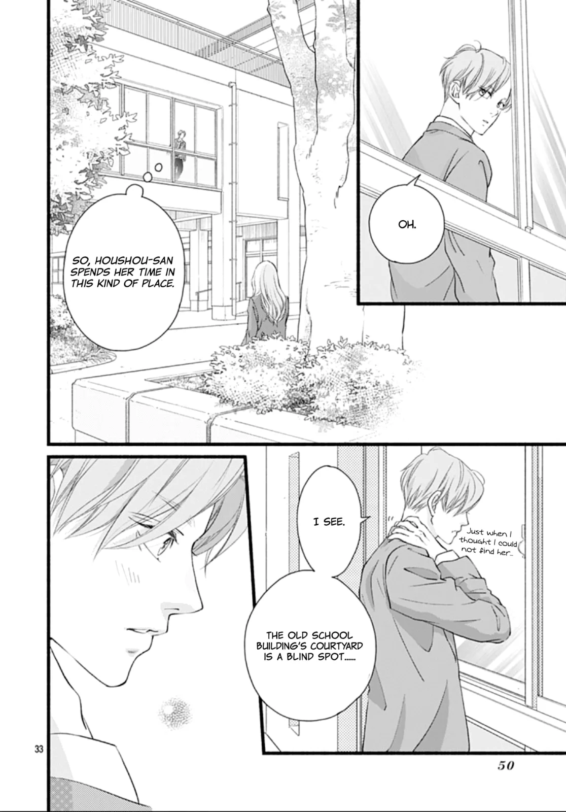 Yume ka Utsutsu ka - Chapter 1 - Page 32