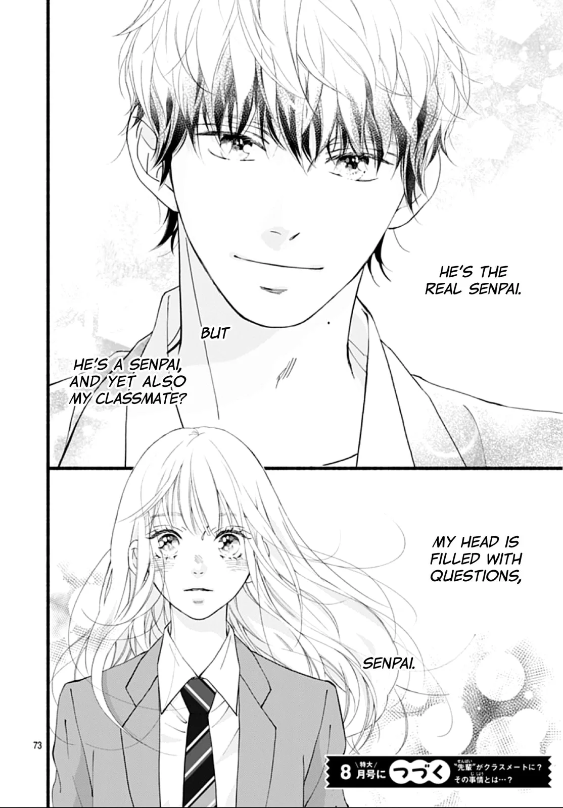 Yume ka Utsutsu ka - Chapter 1 - Page 72