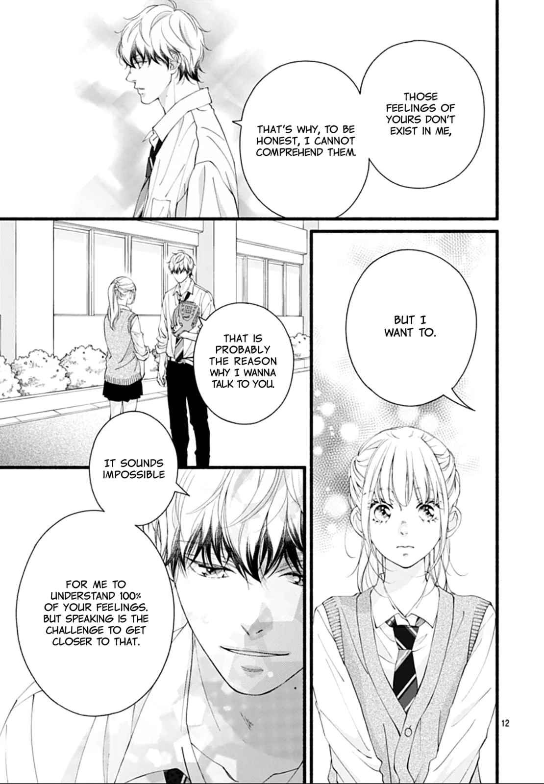 Yume ka Utsutsu ka - Chapter 3 - Page 12