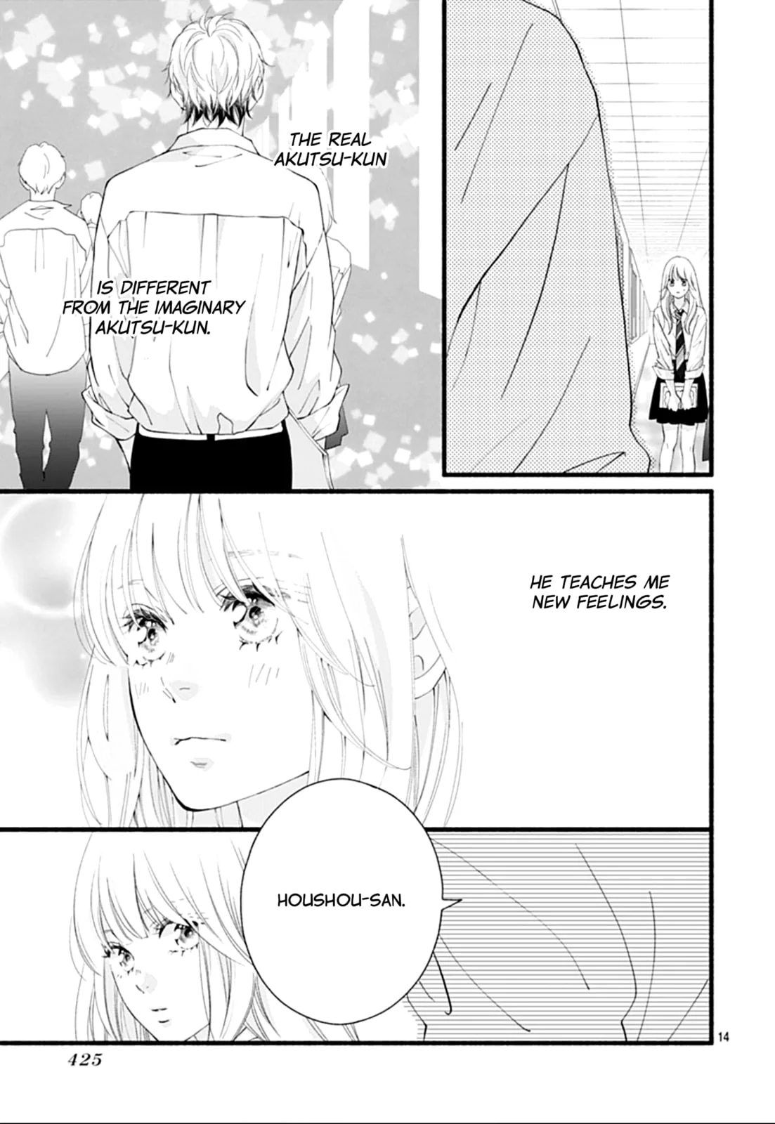 Yume ka Utsutsu ka - Chapter 3 - Page 14