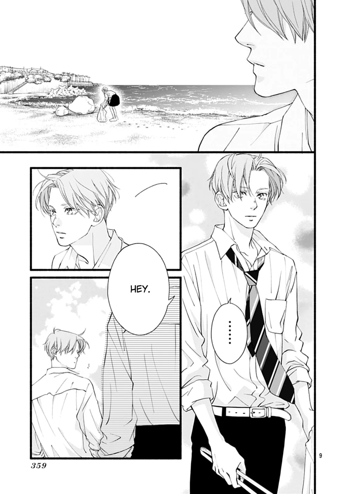 Yume ka Utsutsu ka - Chapter 4 - Page 9