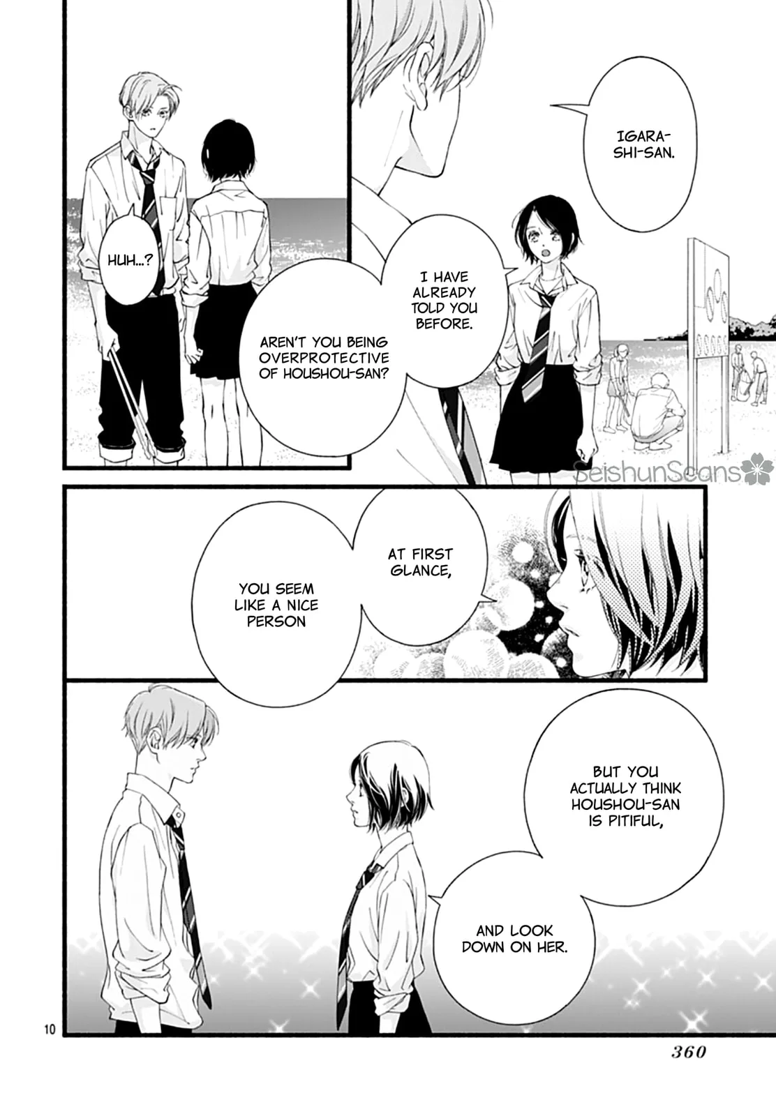 Yume ka Utsutsu ka - Chapter 4 - Page 10