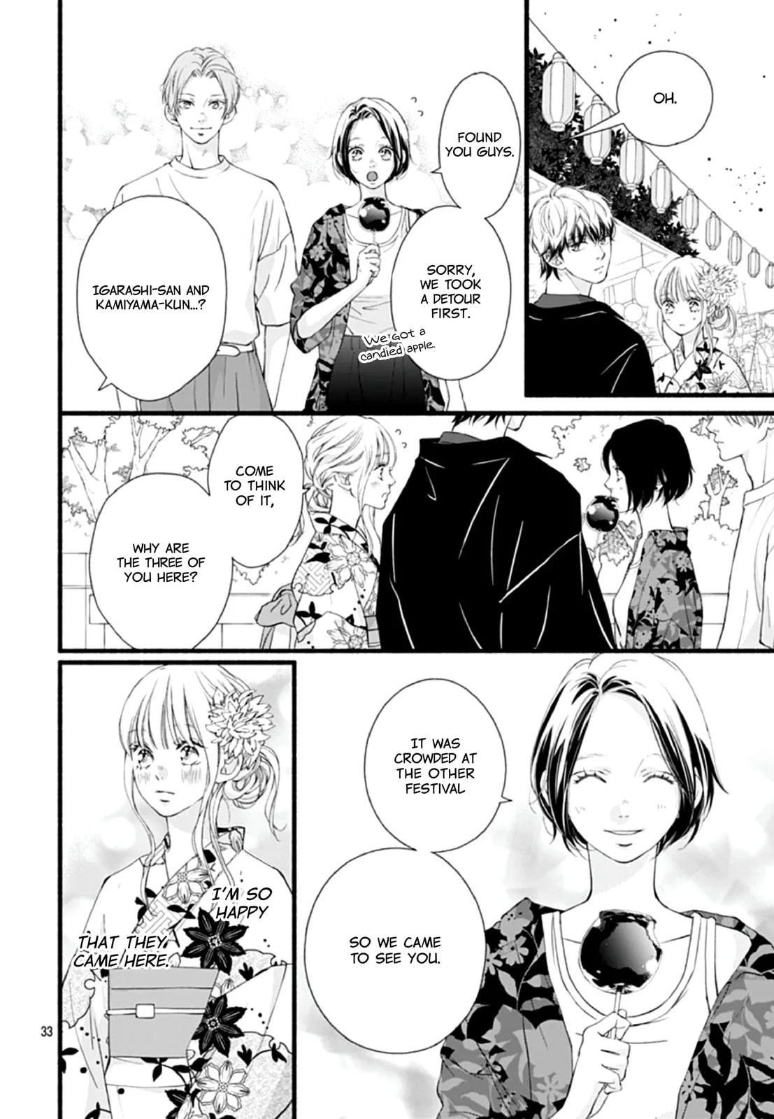Yume ka Utsutsu ka - Chapter 5 - Page 32