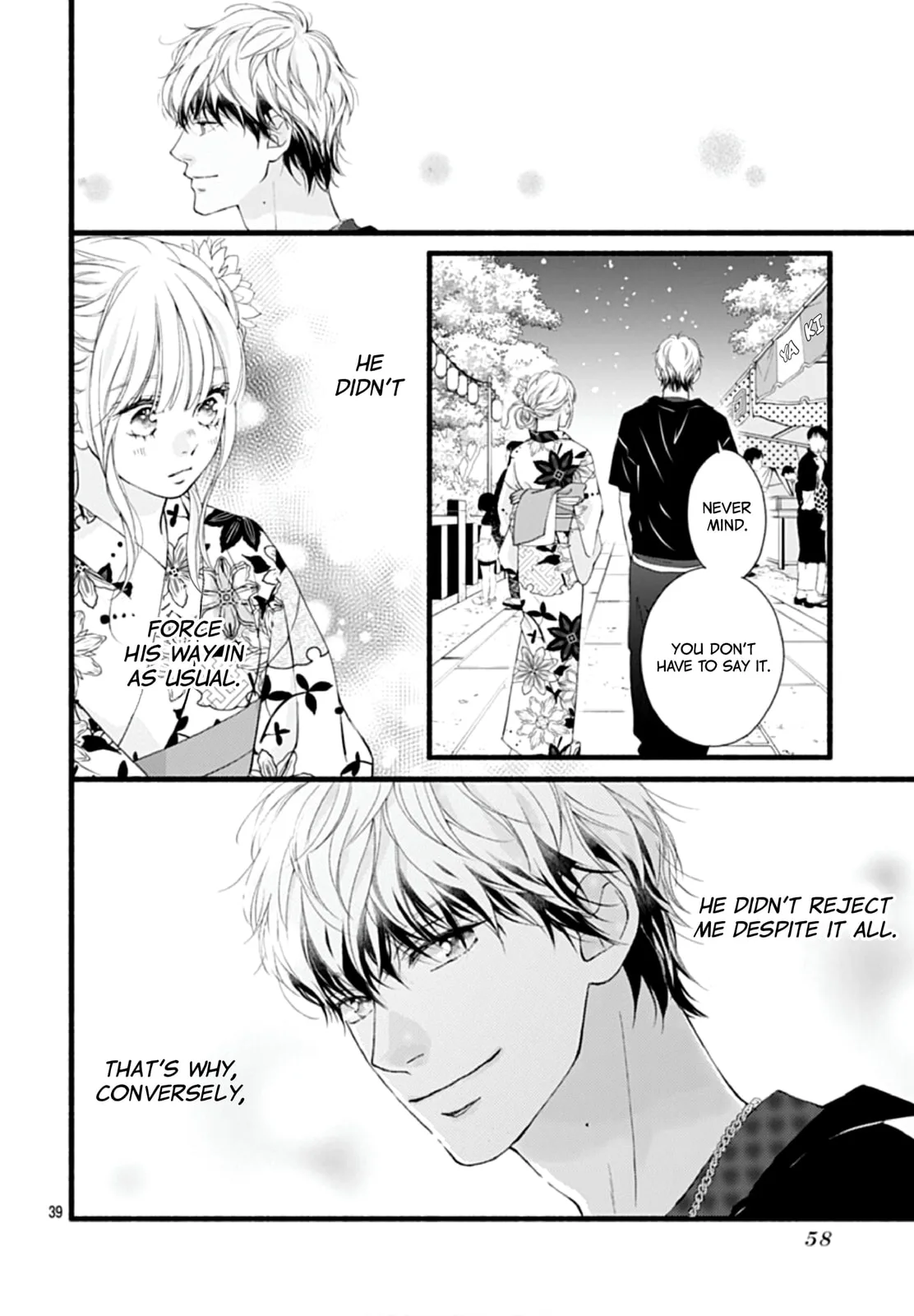 Yume ka Utsutsu ka - Chapter 5 - Page 38
