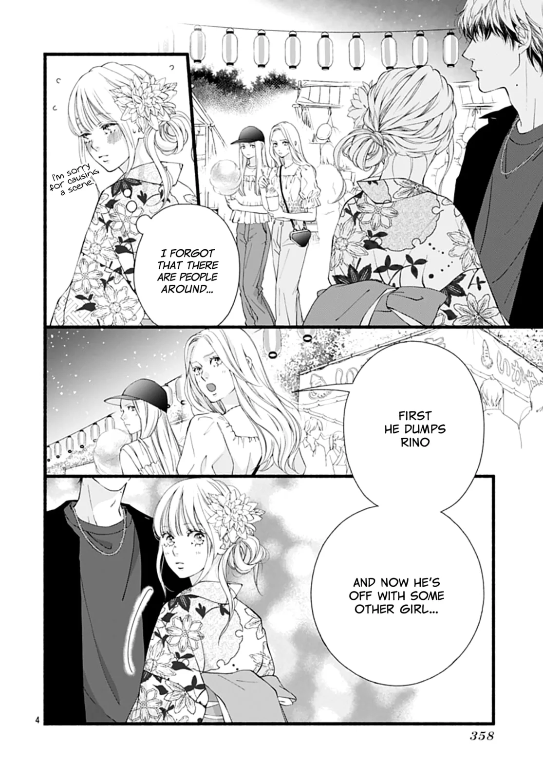 Yume ka Utsutsu ka - Chapter 6 - Page 4