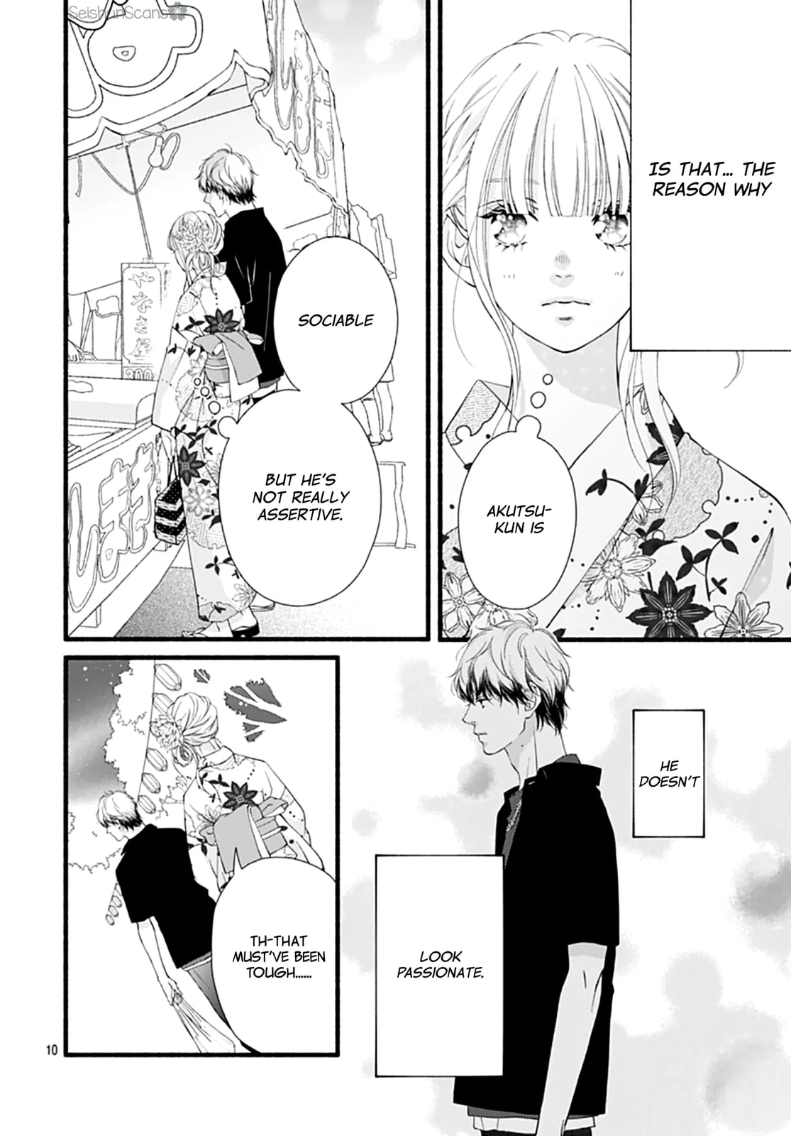 Yume ka Utsutsu ka - Chapter 6 - Page 10