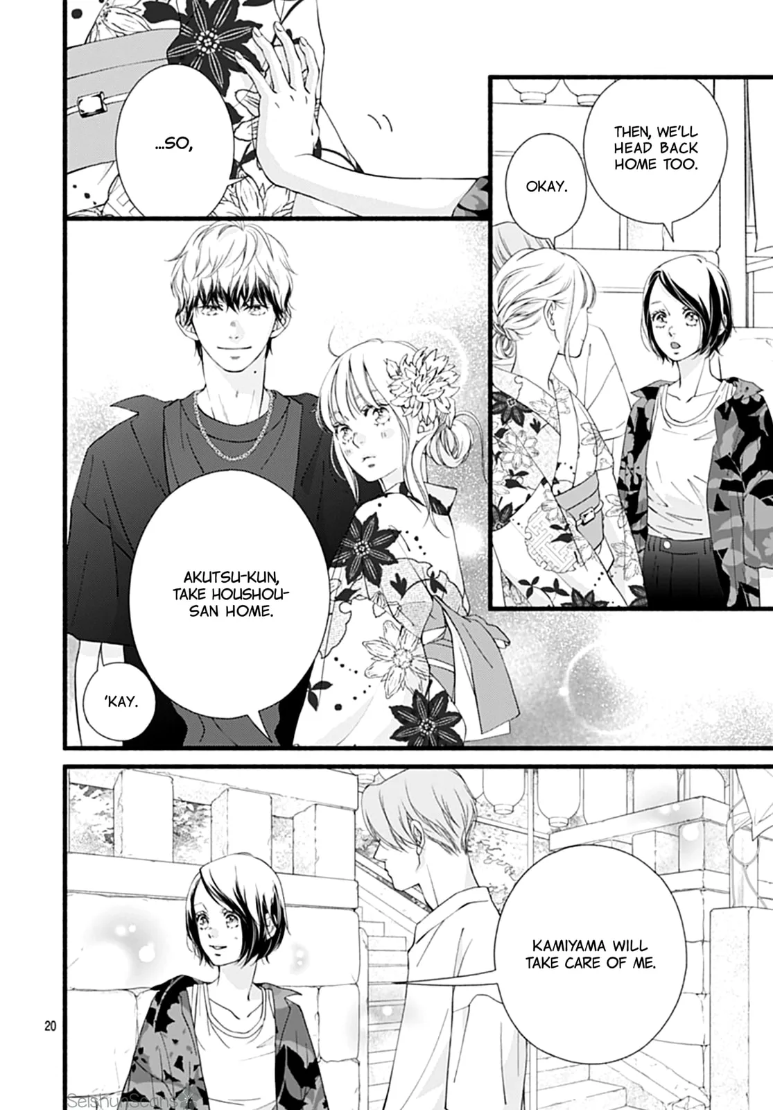 Yume ka Utsutsu ka - Chapter 6 - Page 20