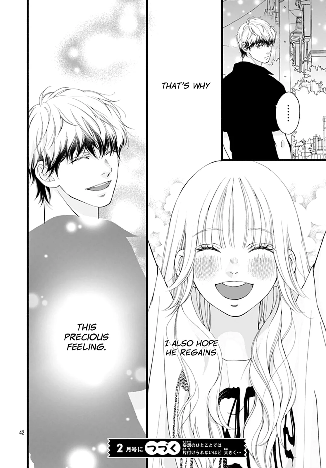 Yume ka Utsutsu ka - Chapter 7 - Page 42