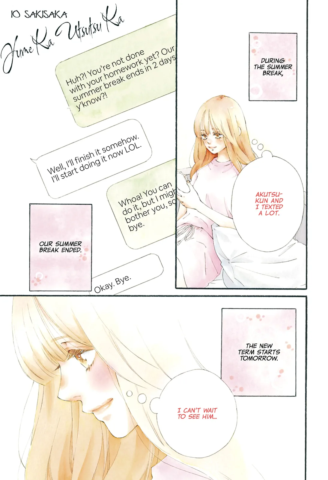 Yume ka Utsutsu ka - Chapter 8 - Page 1