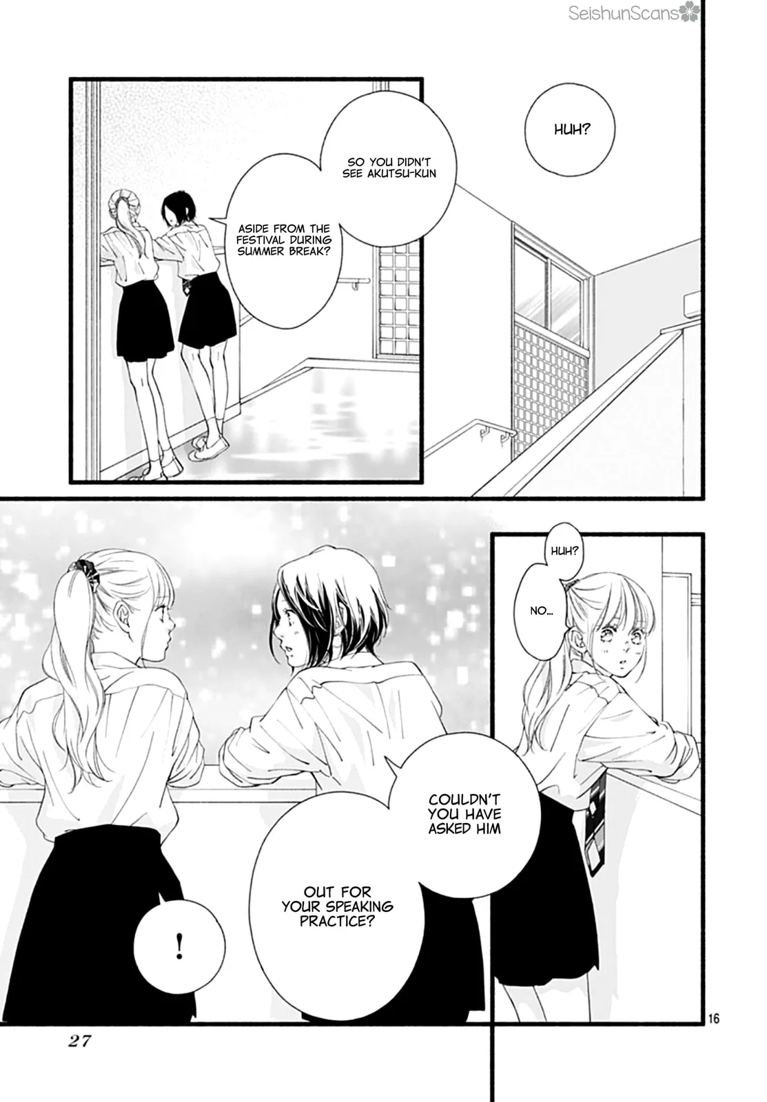 Yume ka Utsutsu ka - Chapter 8 - Page 15