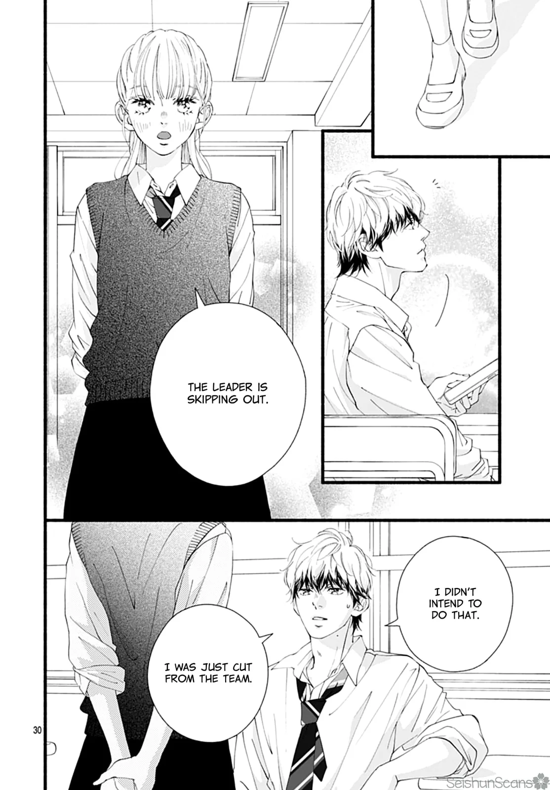 Yume ka Utsutsu ka - Chapter 9 - Page 30