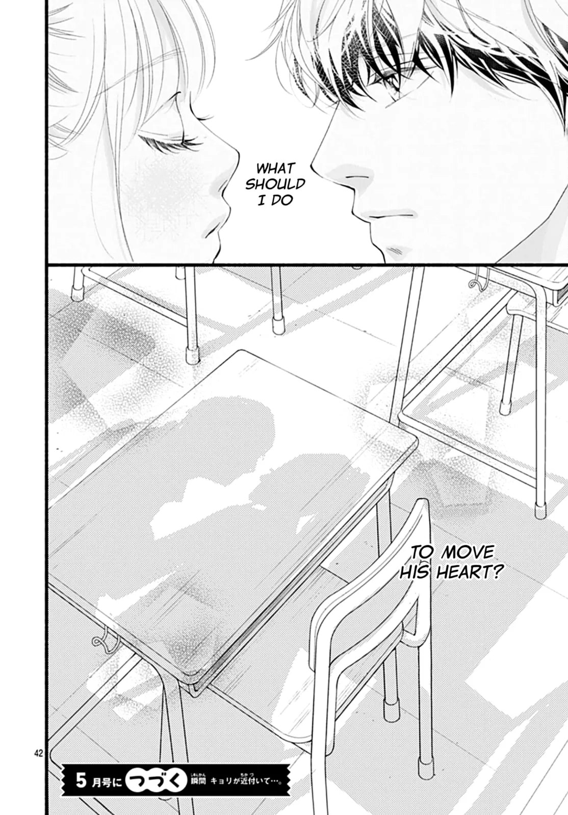 Yume ka Utsutsu ka - Chapter 9 - Page 42