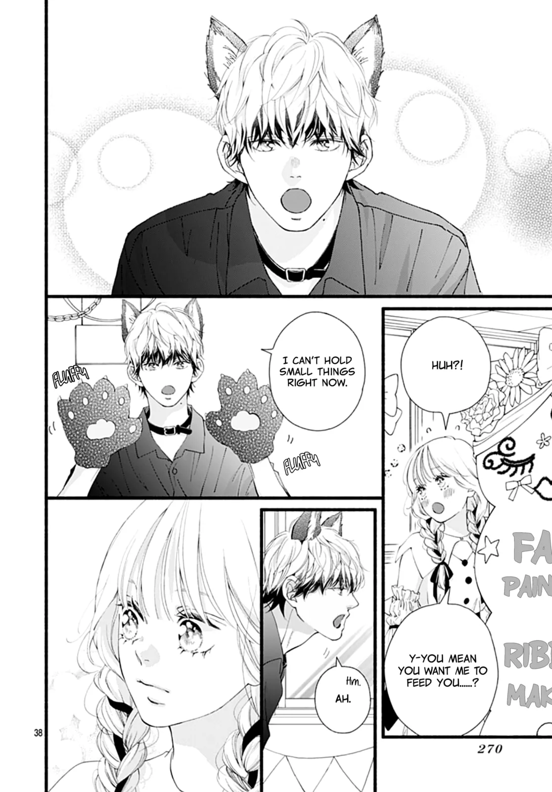 Yume ka Utsutsu ka - Chapter 10 - Page 38