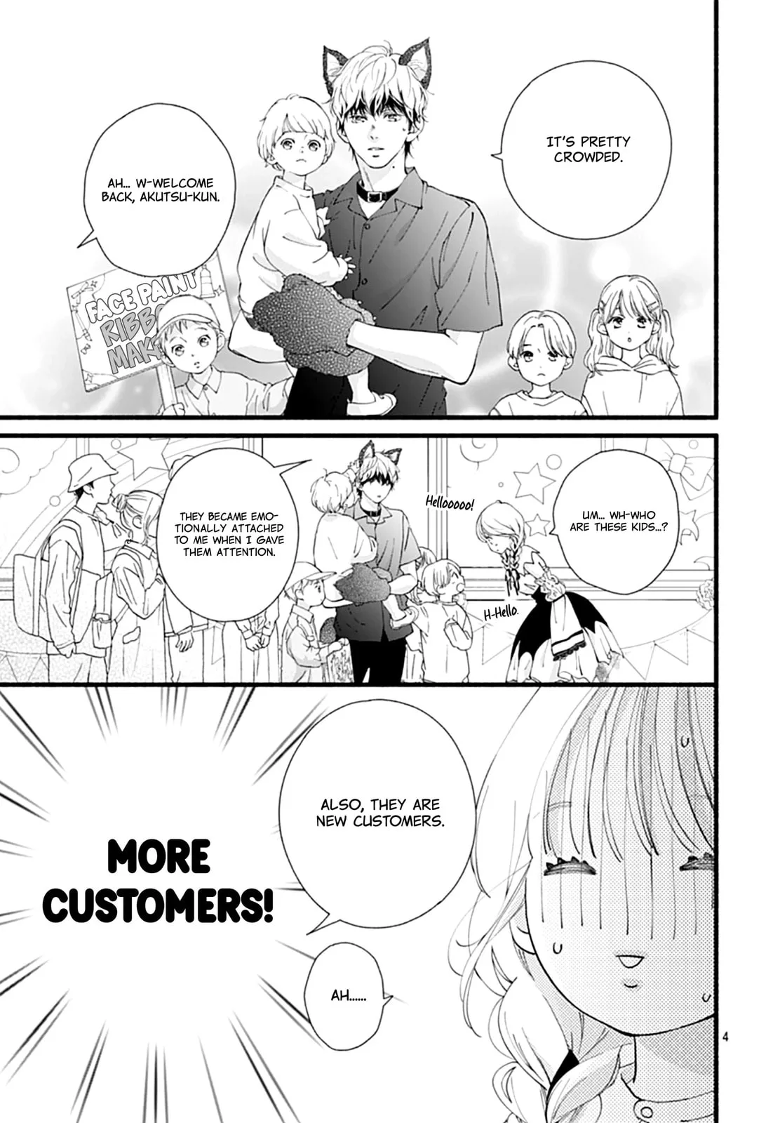 Yume ka Utsutsu ka - Chapter 11 - Page 4