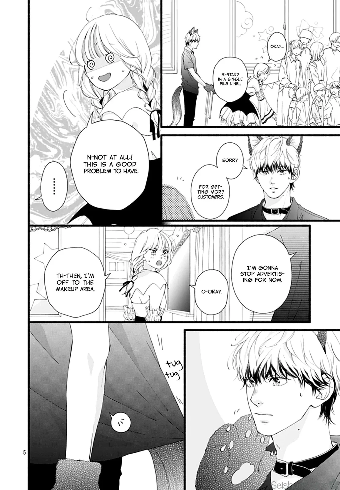 Yume ka Utsutsu ka - Chapter 11 - Page 5