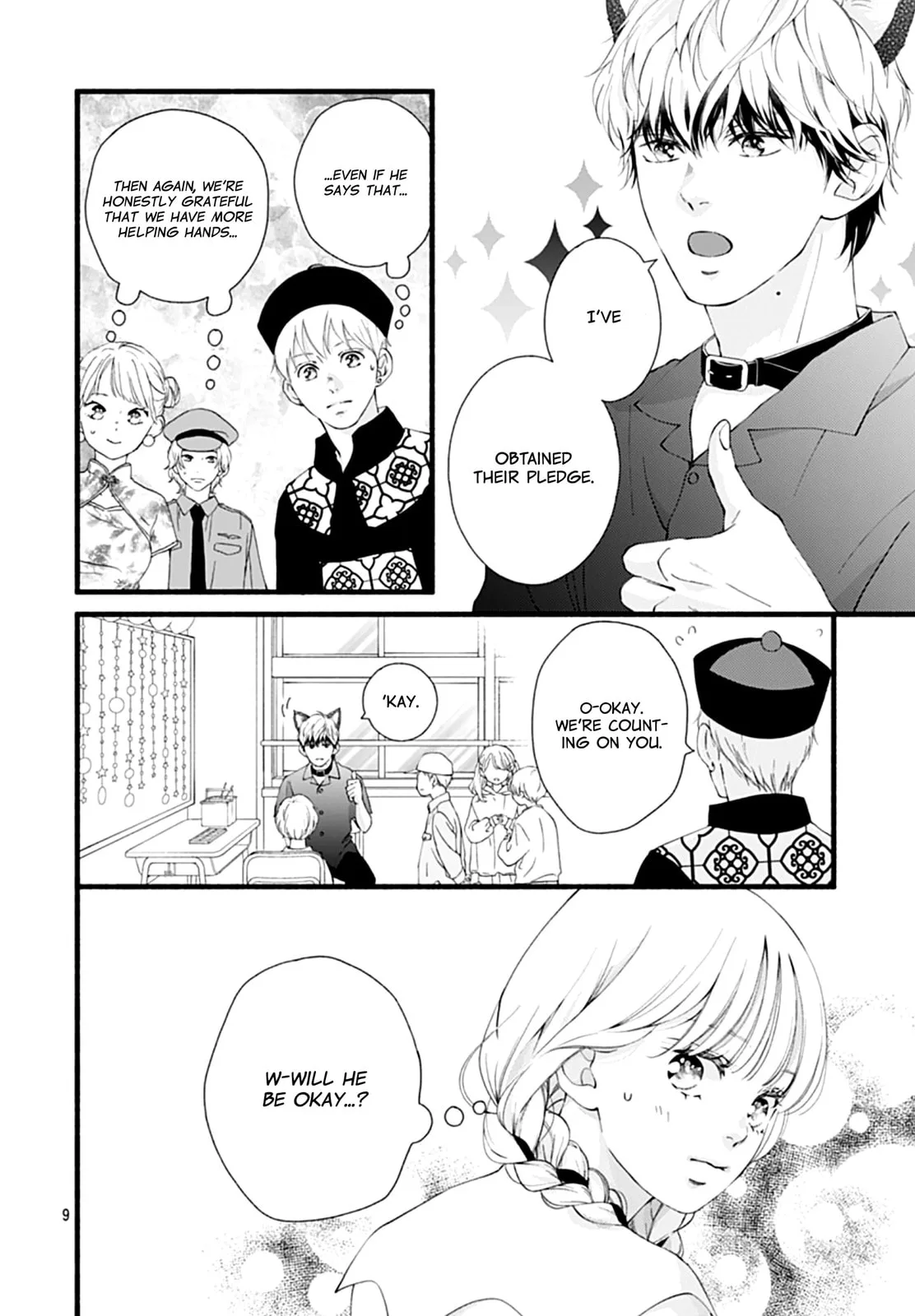 Yume ka Utsutsu ka - Chapter 11 - Page 9