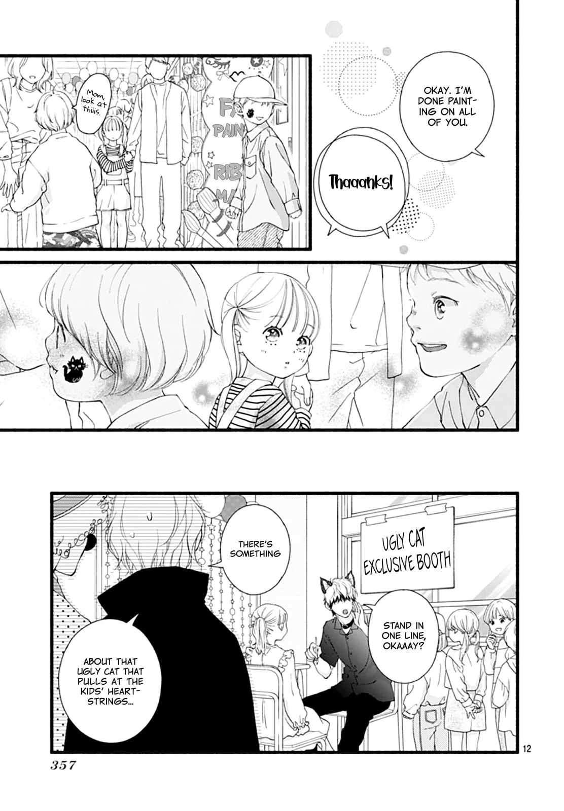 Yume ka Utsutsu ka - Chapter 11 - Page 12