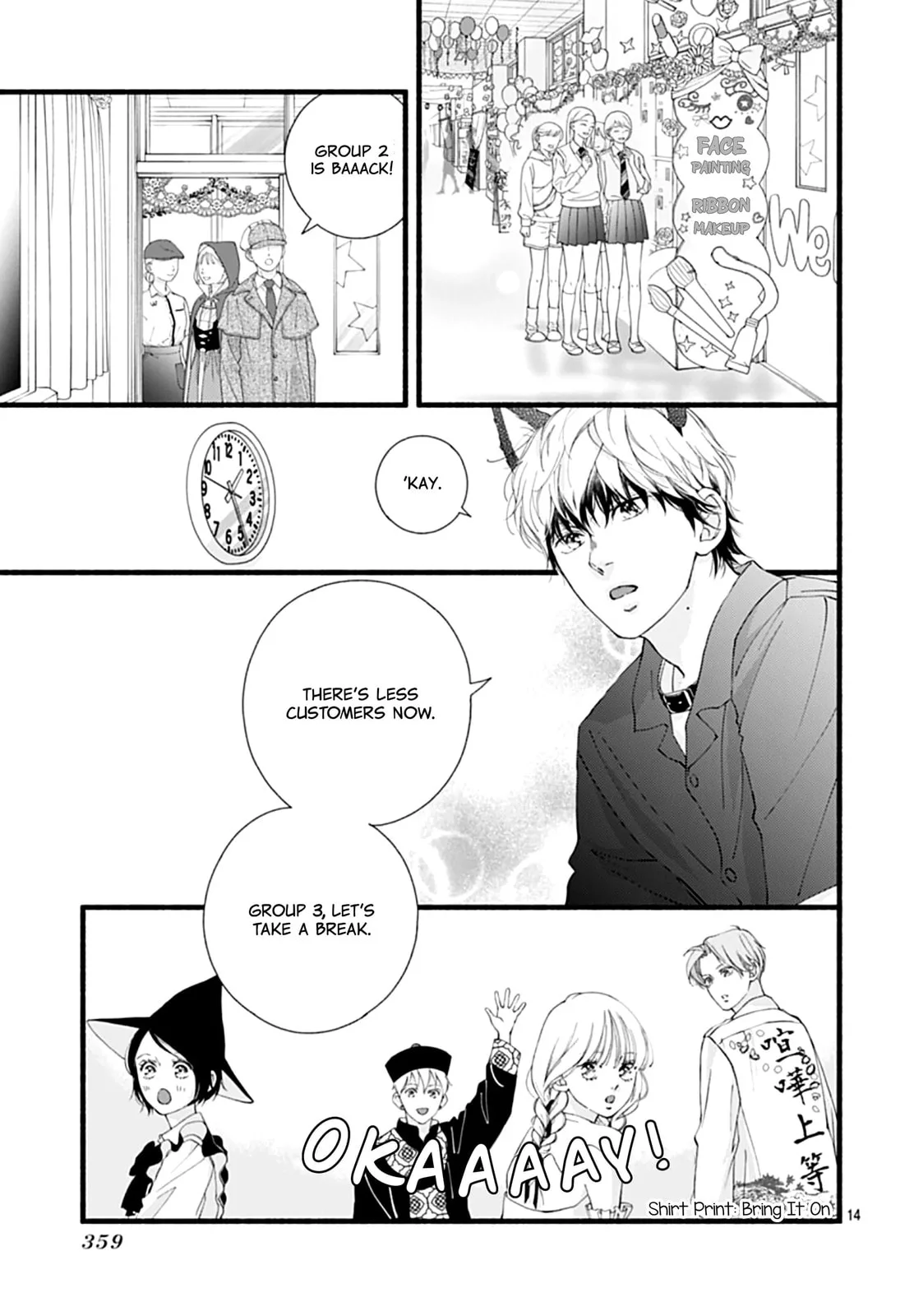Yume ka Utsutsu ka - Chapter 11 - Page 14