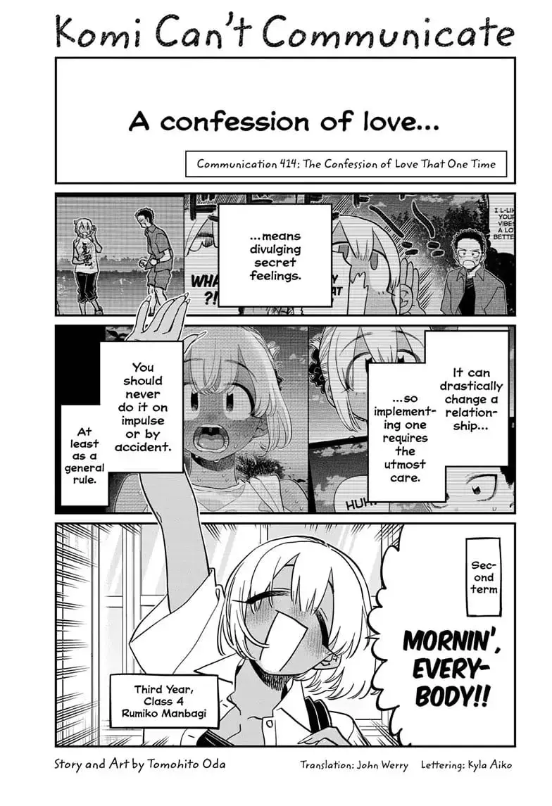 Komi-san wa Komyushou Desu - Chapter 414 - Page 1