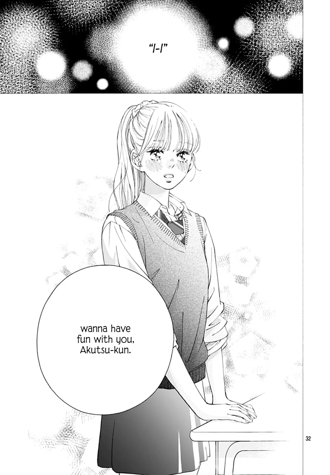Yume ka Utsutsu ka - Chapter 11 - Page 32