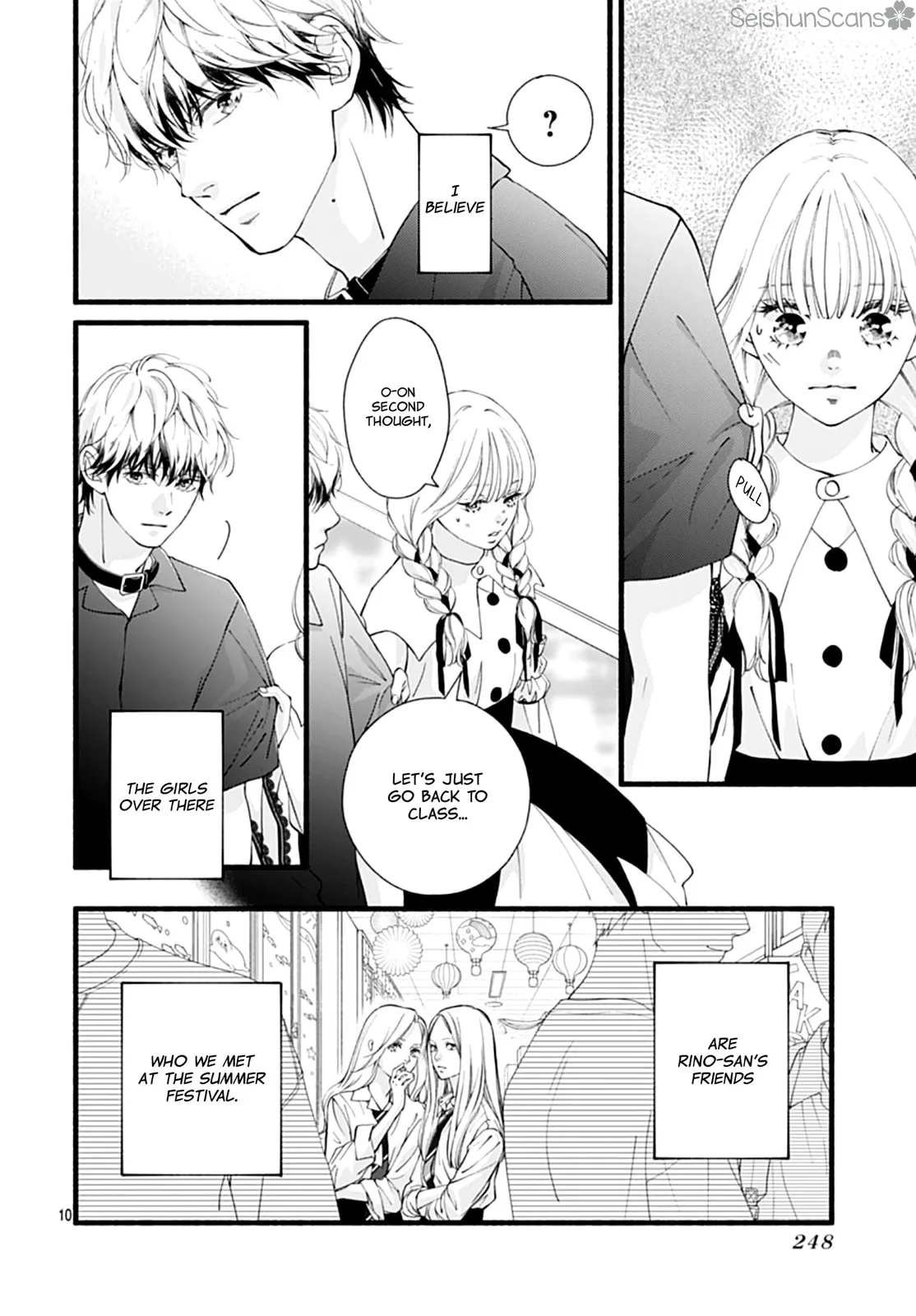 Yume ka Utsutsu ka - Chapter 12 - Page 10